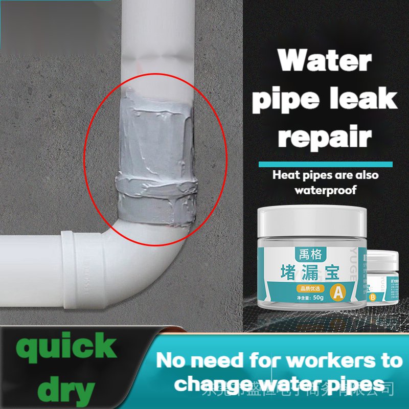 Water Pipe Leakage Handy Tool Joint Leak-Proof Repair Glue PVC Sewer ...