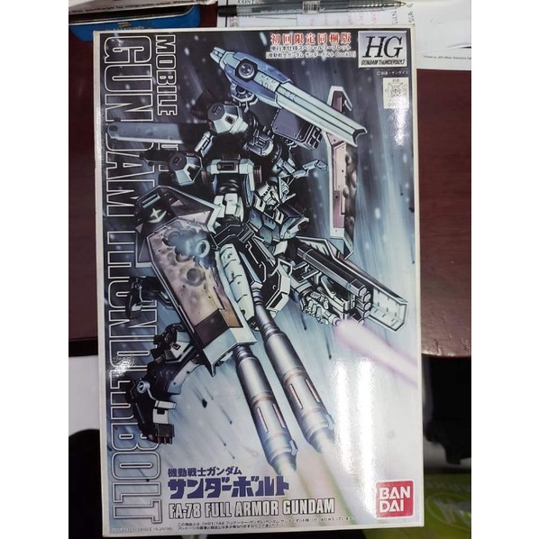 Bandai HG FA-78 Full Armor Gundam Thunderbolt 1/144 | Shopee Philippines