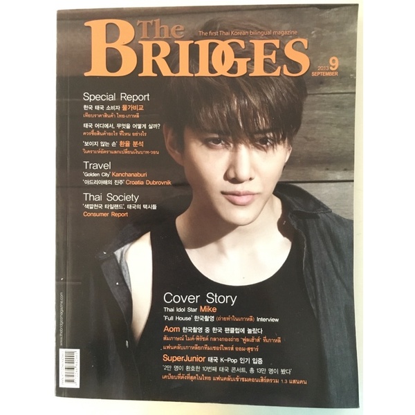 The Bridges. The first Thai Korean bilingual magazine | Shopee Philippines