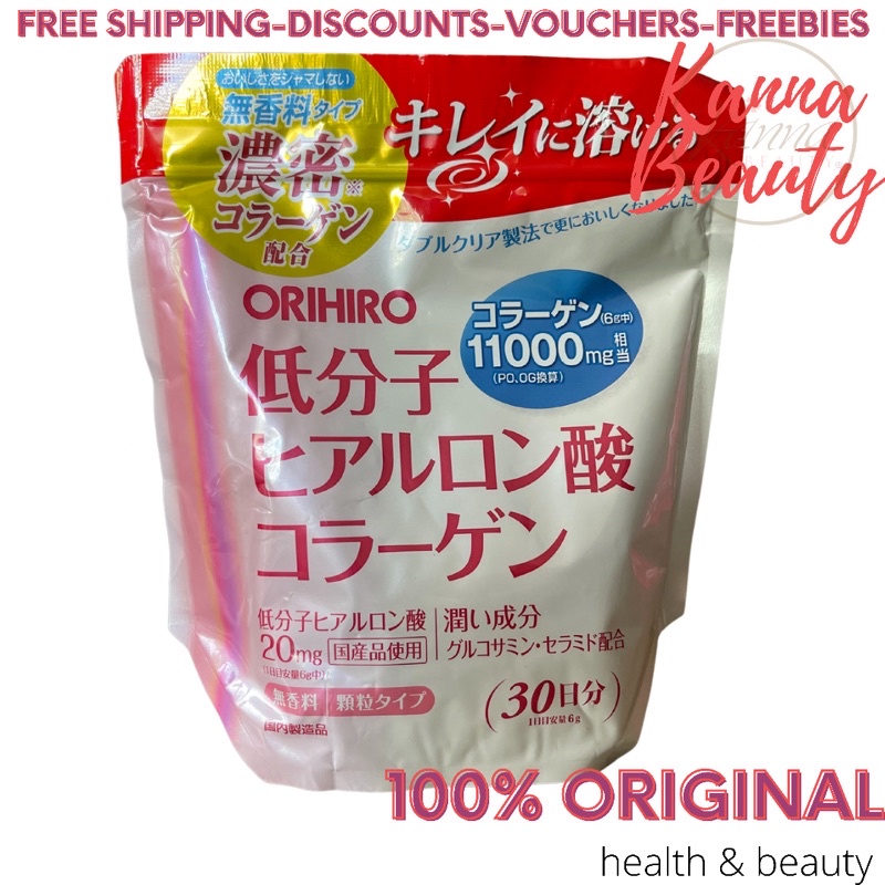 Orihiro Collagen + Hyaluronic Acid 11000mg Shopee Philippines