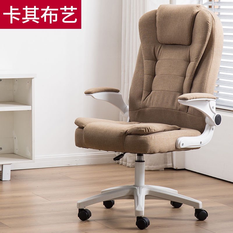 Yali #5032 Computer Chair home comfort conference chair office chair ...