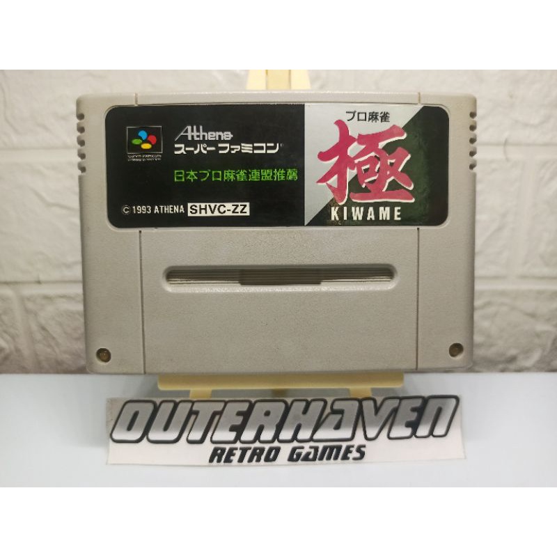 SFC Game Pro Mahjong Kiwame (Japan Import) | Shopee Philippines
