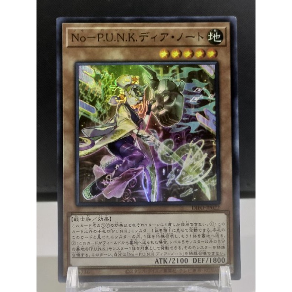 YUGIOH OCG Nopunk Deer Note (SR) | Shopee Philippines