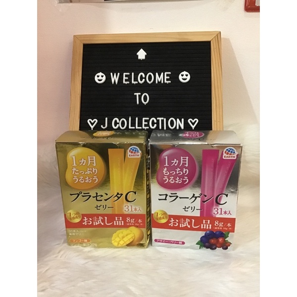 Shop collagen otsuka jelly for Sale on Shopee Philippines