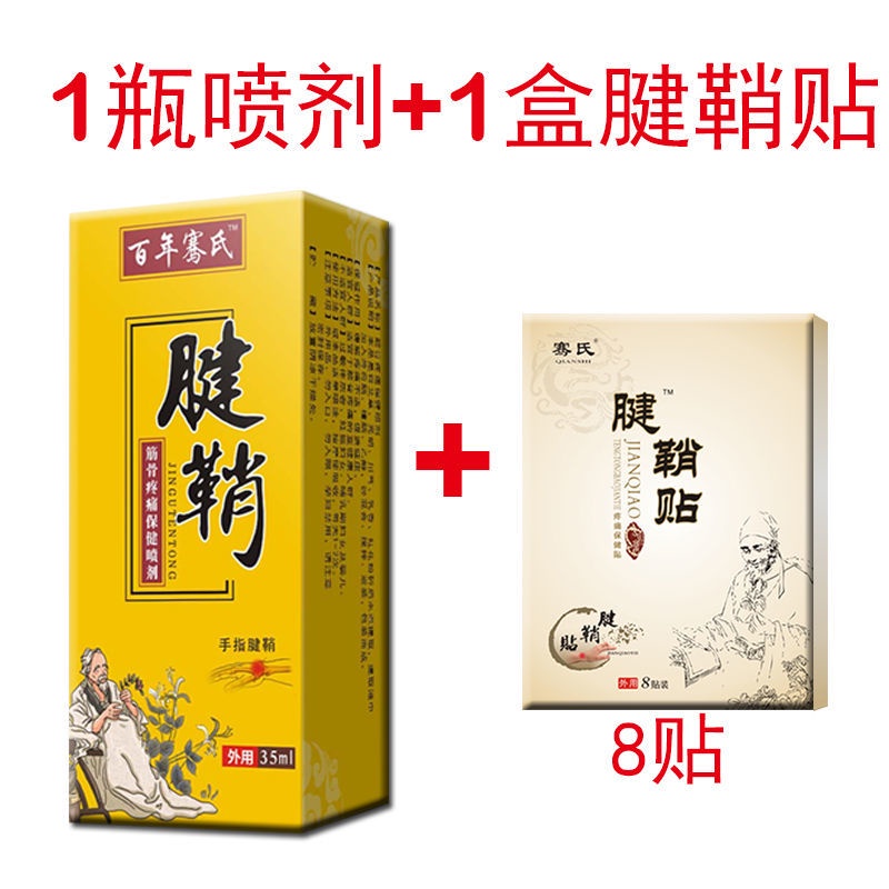 Finger tenosynovitis spray spray tenosynovitis stick a finger thumb