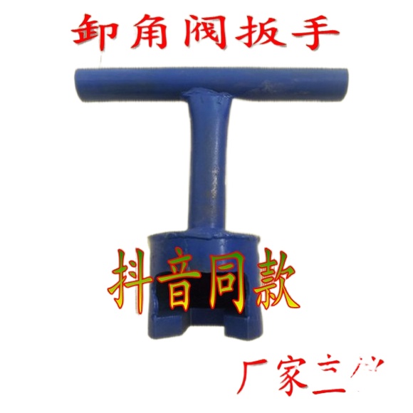 Cylinder valve disassembly artifact gas tank angle valve disassembly