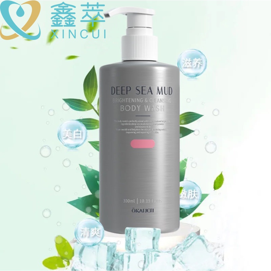 【Philippine Stock】Deep Sea Mud Body Wash Volcanic Mud Shower Gel