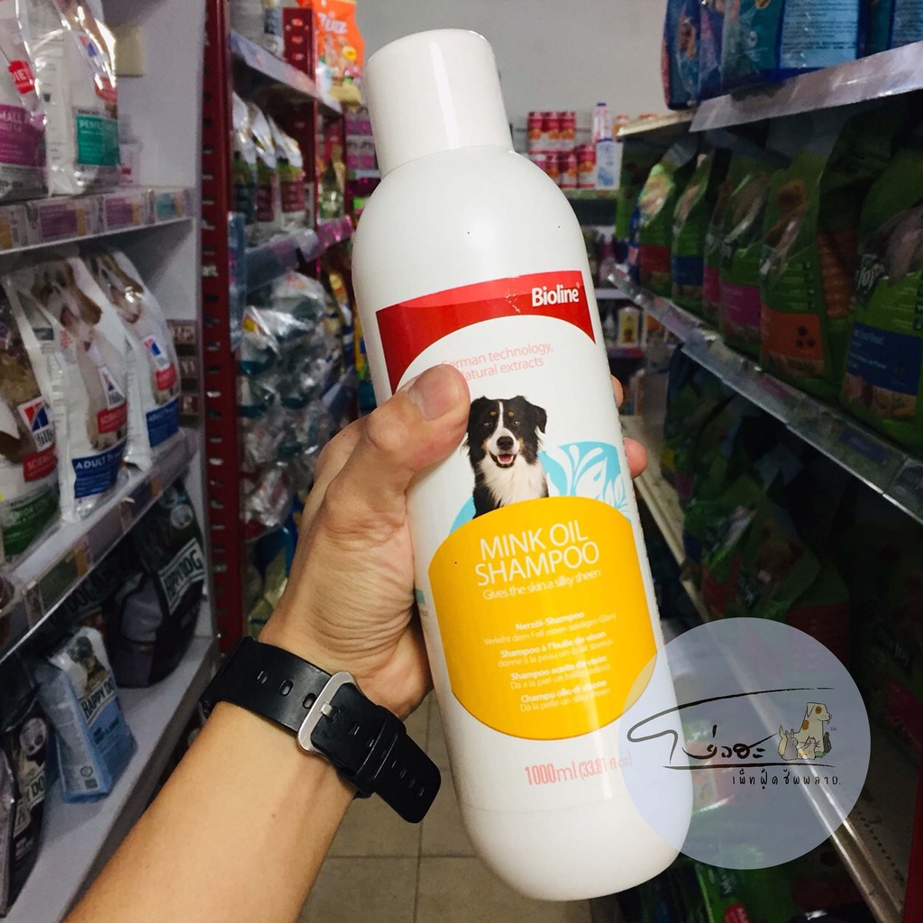 Bioline Shampoo (1000ml) Mink OIL Shampoo 1000 ml Shopee Philippines