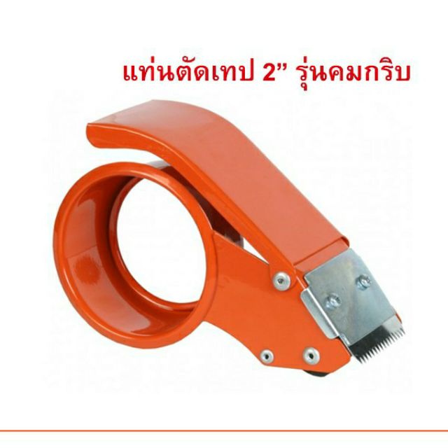 !!New model, tape dispenser, tape cutter, stainless steel tooth cutter ...