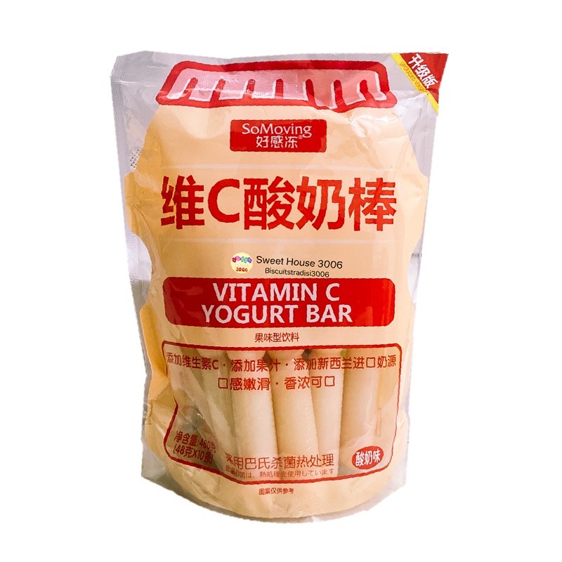 Vitamin C Yogurt Bar (48g x 10 Bar) Shopee Philippines