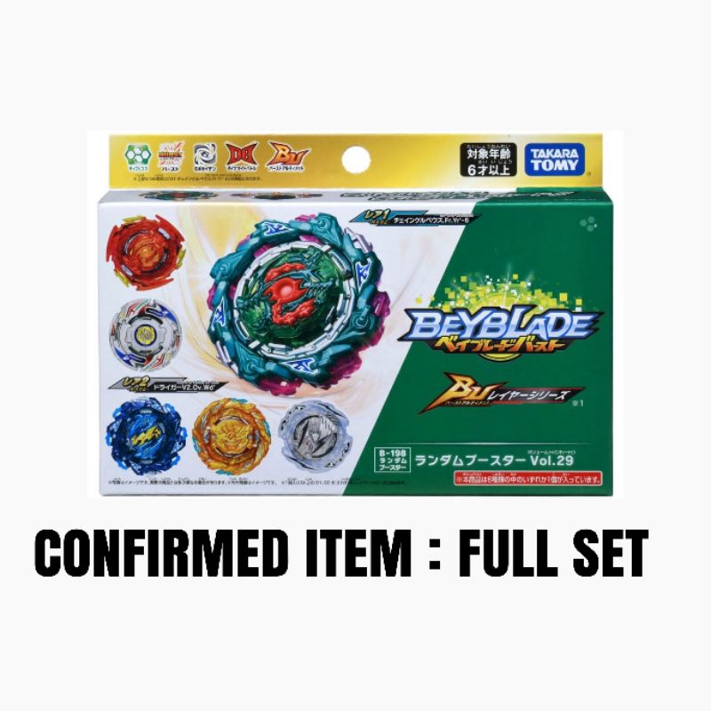 Takara Tomy B 198 RB Vol29 - Chain Kerbeus,Chain Ragnaruk,Driger V2 ...