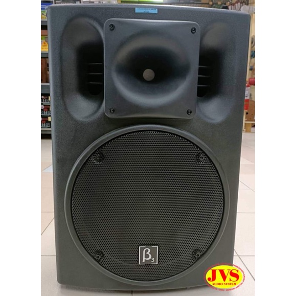 Beta Three B3 U12a 400w Powered Speaker | Shopee Philippines