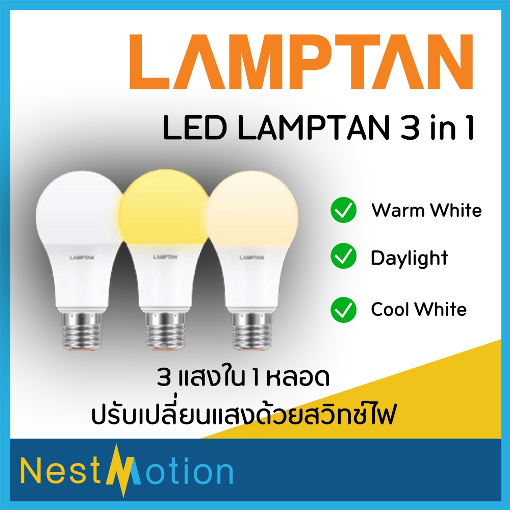 Bulb 3 Light (3 Colours in One Bulb) LED lamptan 9 Watt 3 in 1 White ...