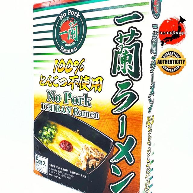 Ichiran Ramen 5 Serving Pack Straight Thin Noodle Expiry Date 6 2024