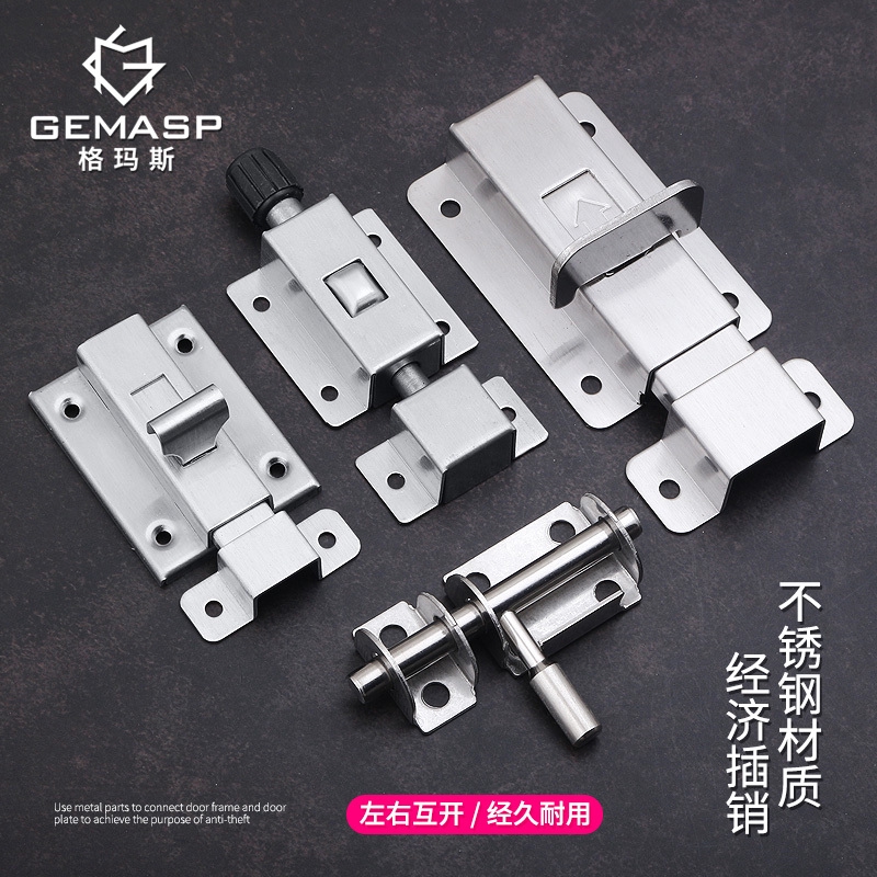 Bolts surface mounted room door bolts sanitary partition bolts wooden