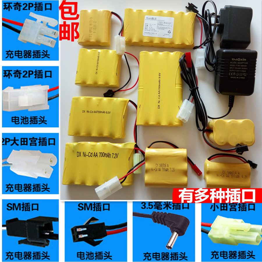 9.6 volt battery pack remote 2024 control car