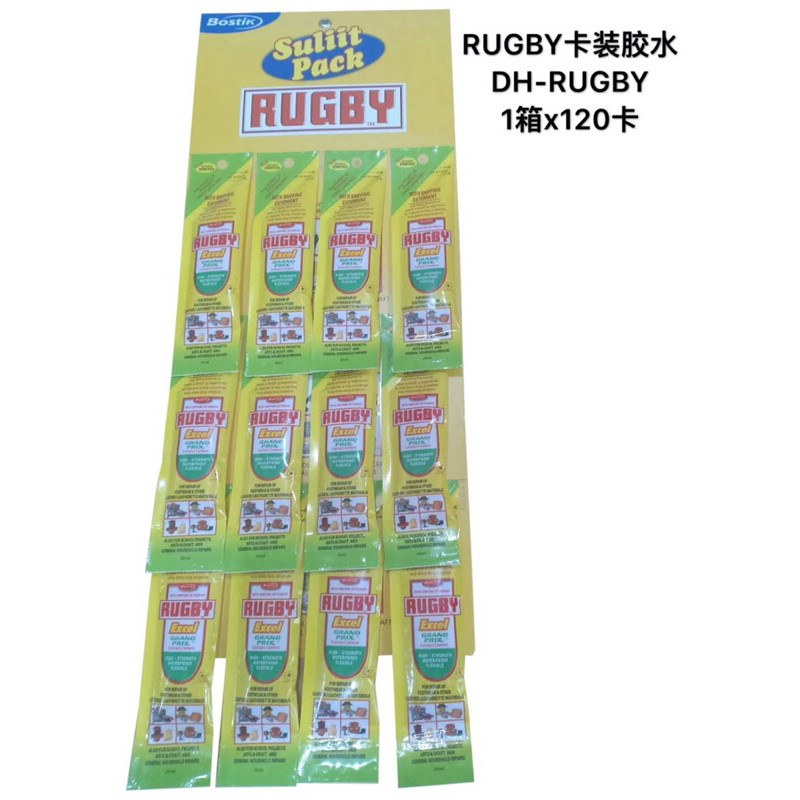 Rugby Excel (20ml) Glue by Bostik | Shopee Philippines