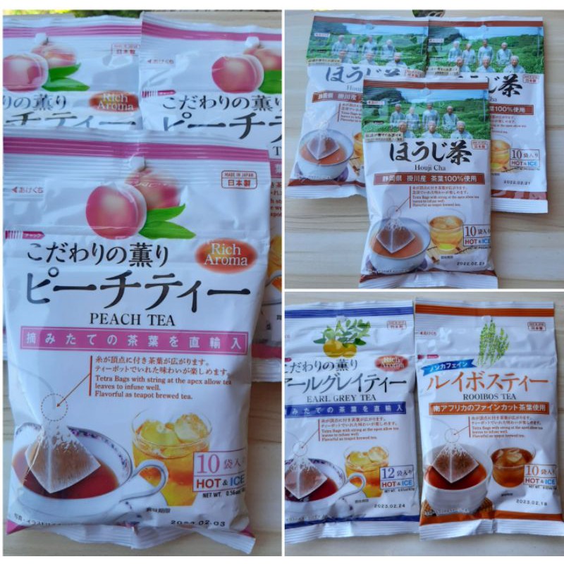 Daiso tea deals