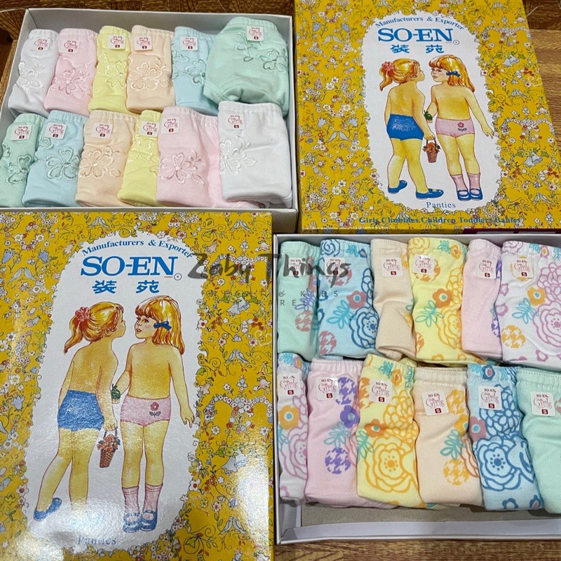 Original Soen Kids Cotton Panty (CCP)