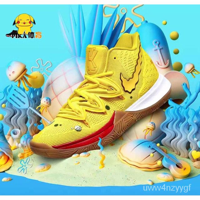 Spongebob basketball hot sale shoes price