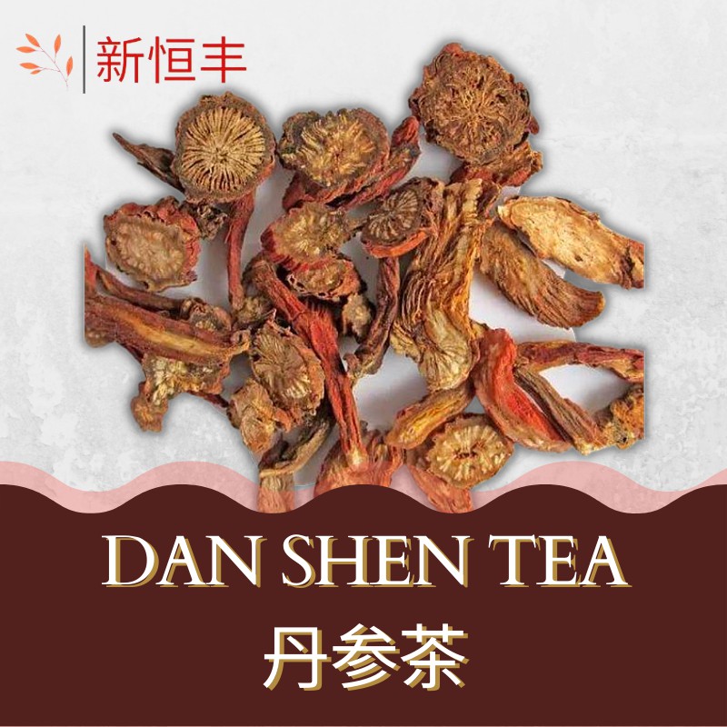 Dan Shen Tea Dan Shen Tea 200G | Shopee Philippines