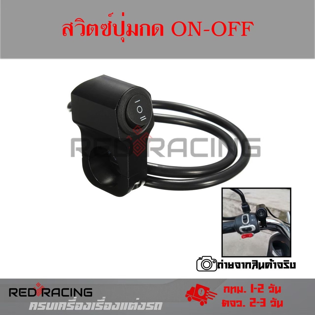 3Way Switch Round Key Handlebar Type Spotlight For Making High And Low