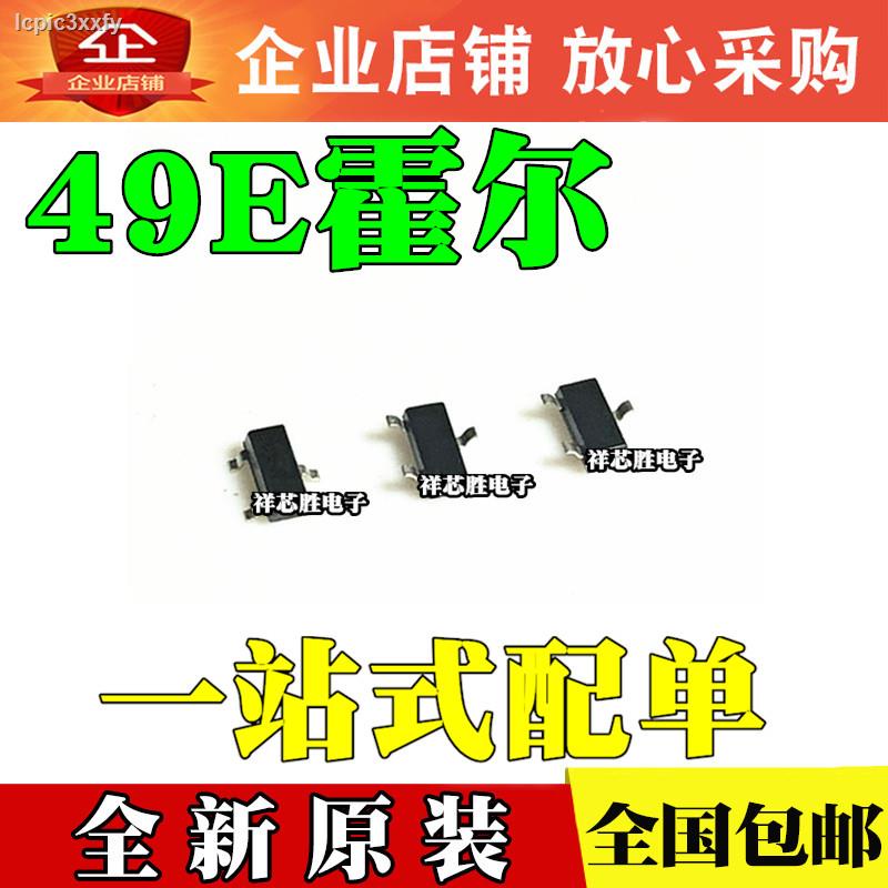 49E Hall sensor OH49E S49E SS49E Linear Hall switch element SOT23