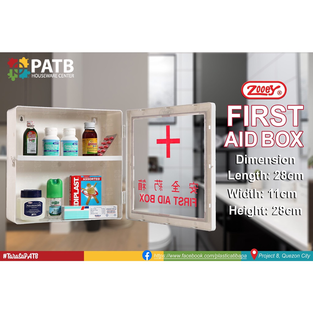 Zooey First Aid Box/First Aid Kit 310 Shopee Philippines
