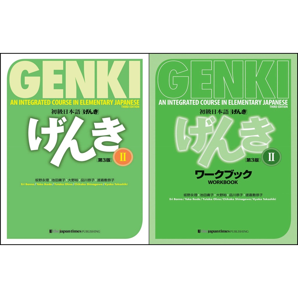 Genki: An Integrated Course In Elementary Japanese II - Textbook And ...