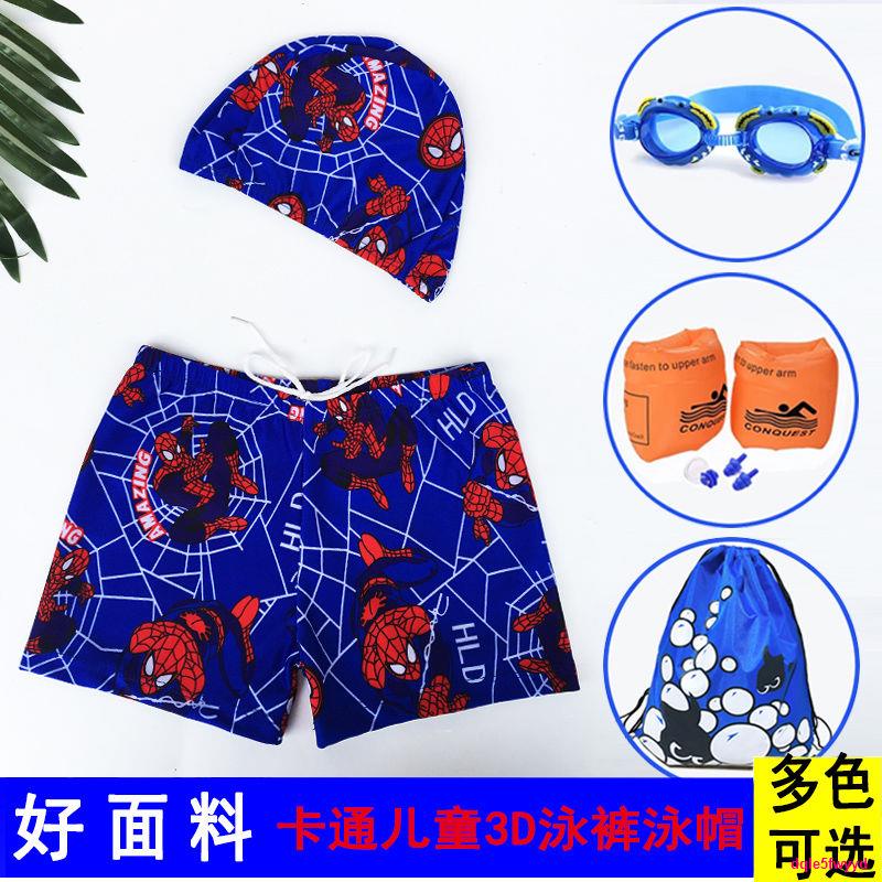 Boy swimsuit Hot Spring Children s Swimsuit Small, Medium and Big Boys