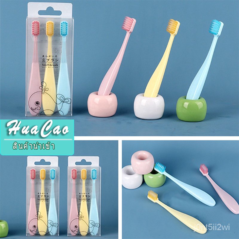 3 Pcs Kids Toothbrush Is a Soft Toothbrush Set for Children from 1 to