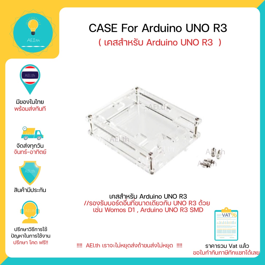 Case Of Arduino Uno R3 For R3 Instant!!!!!!!!!!!!! | Shopee Philippines