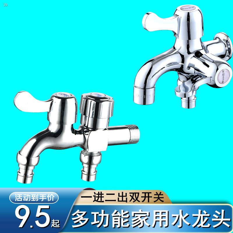 Fully automatic washing machine faucet, multifunction dualuse faucet