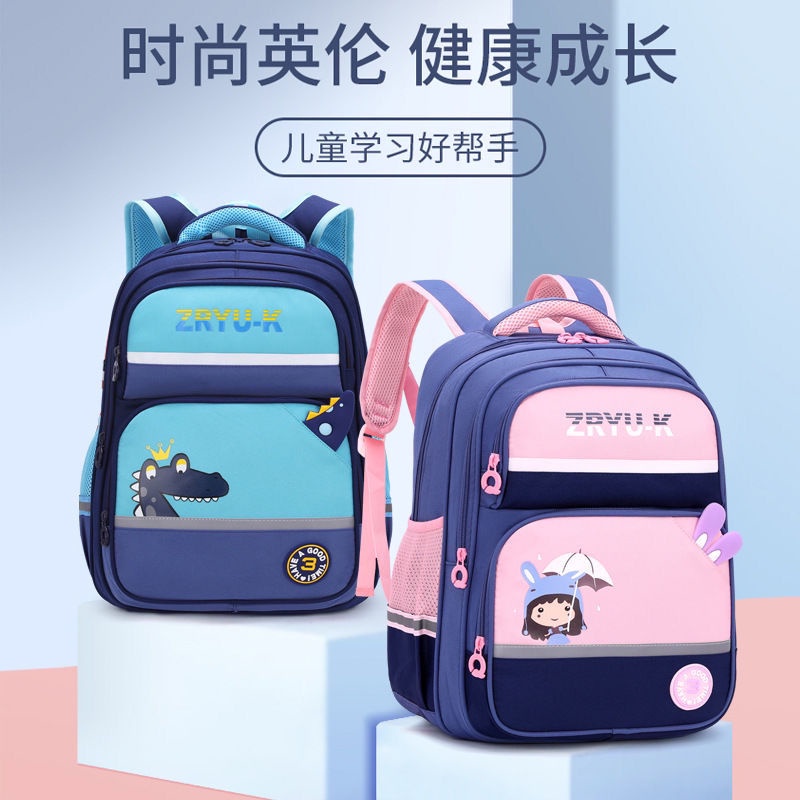 School bag for girls class online 8