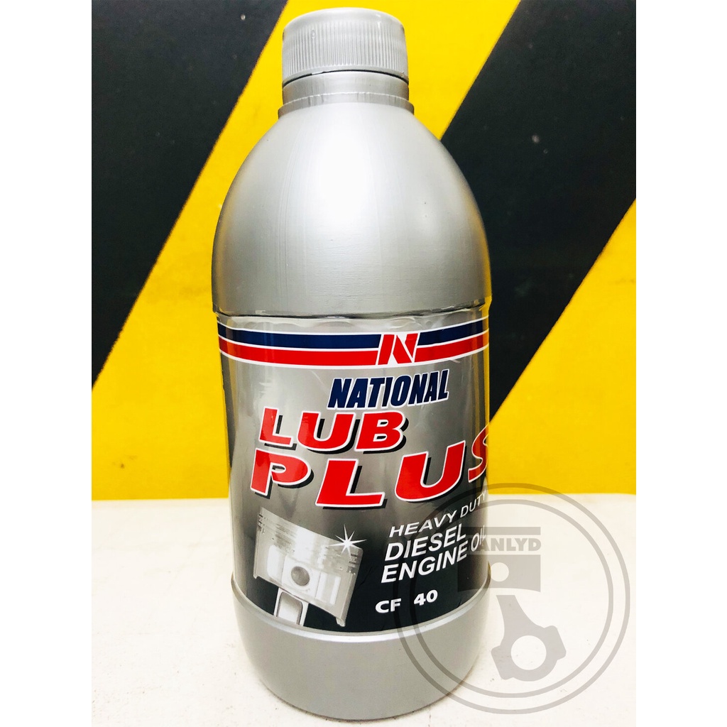 NATIONAL LUB PLUS DIESEL ENGINE OIL | Shopee Philippines