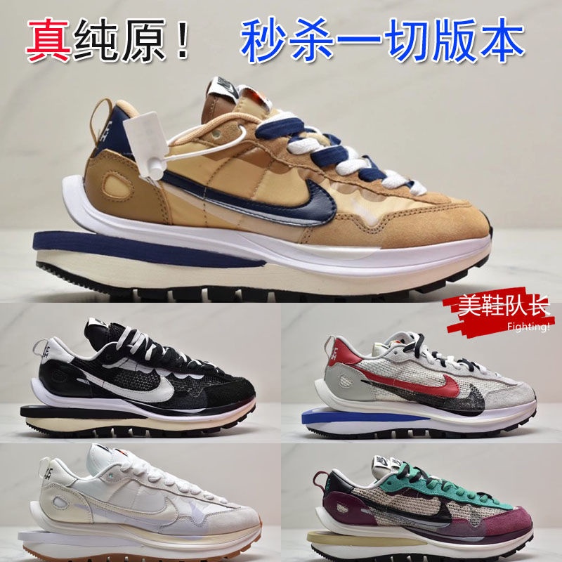 Putian Chunyuan Waffle  Jay Chou James with the same joint  deconstruction double hook old shoes D | Shopee Philippines