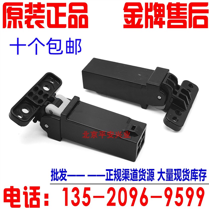 HP HP179fnw document feeder hinge MFP138pnw 138pn support frame