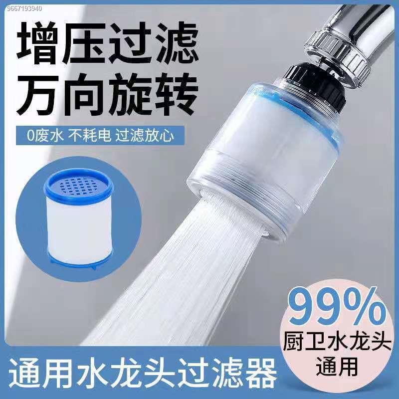 Lowest price Faucet water purifier filter tap water universal splash