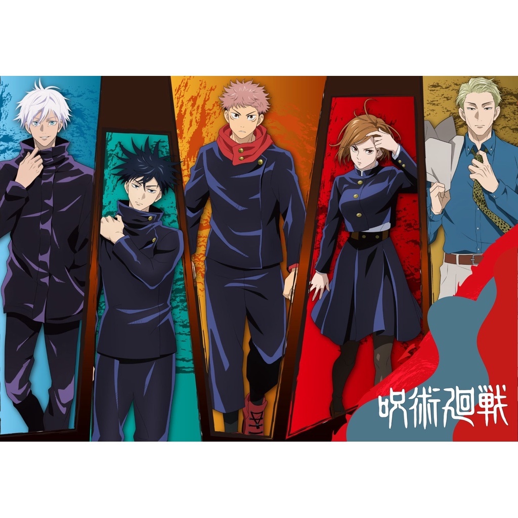 Jujutsu Kaisen Manga Anime Characters Poster A4 Size | Shopee Philippines