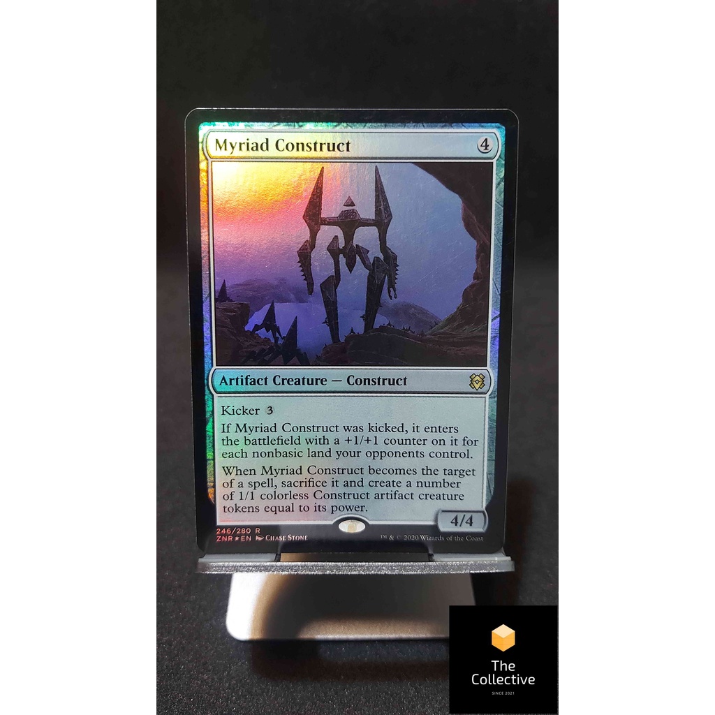 wraith mtg cards Magic The Gathering - Commander Masters - Myriad Landscape main image 0