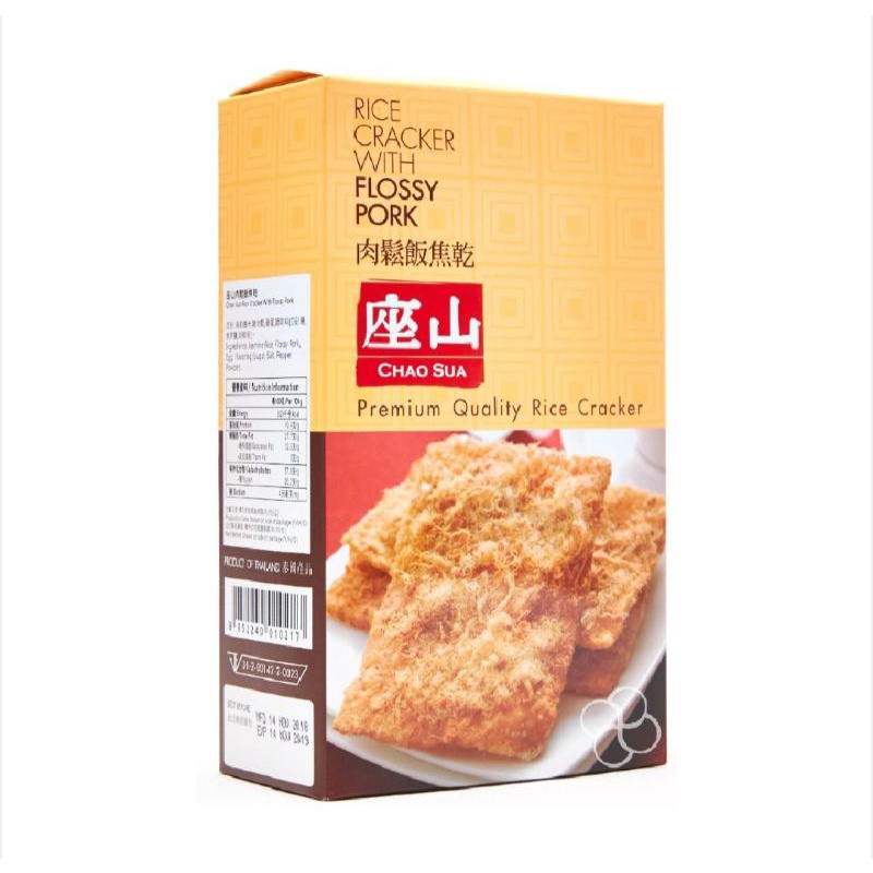 CHAO SUA Premium Rice Cracker with Flossy Pork 100gms | Shopee Philippines