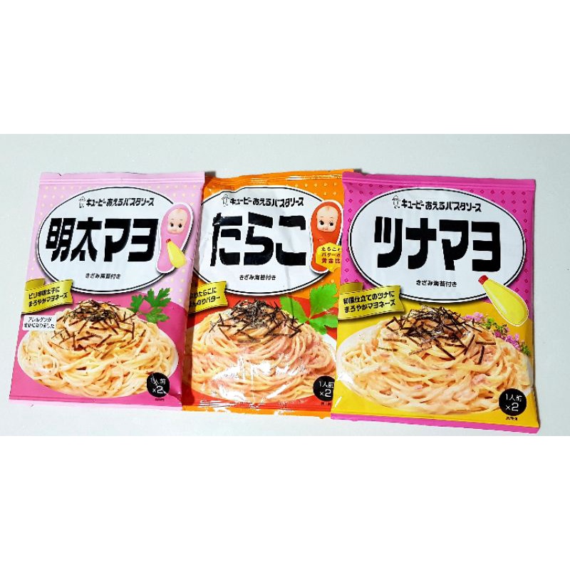 Kewpie Pasta Sauce Instant(Tuna Mayo,Mentaiko,Tarako) Shopee Philippines