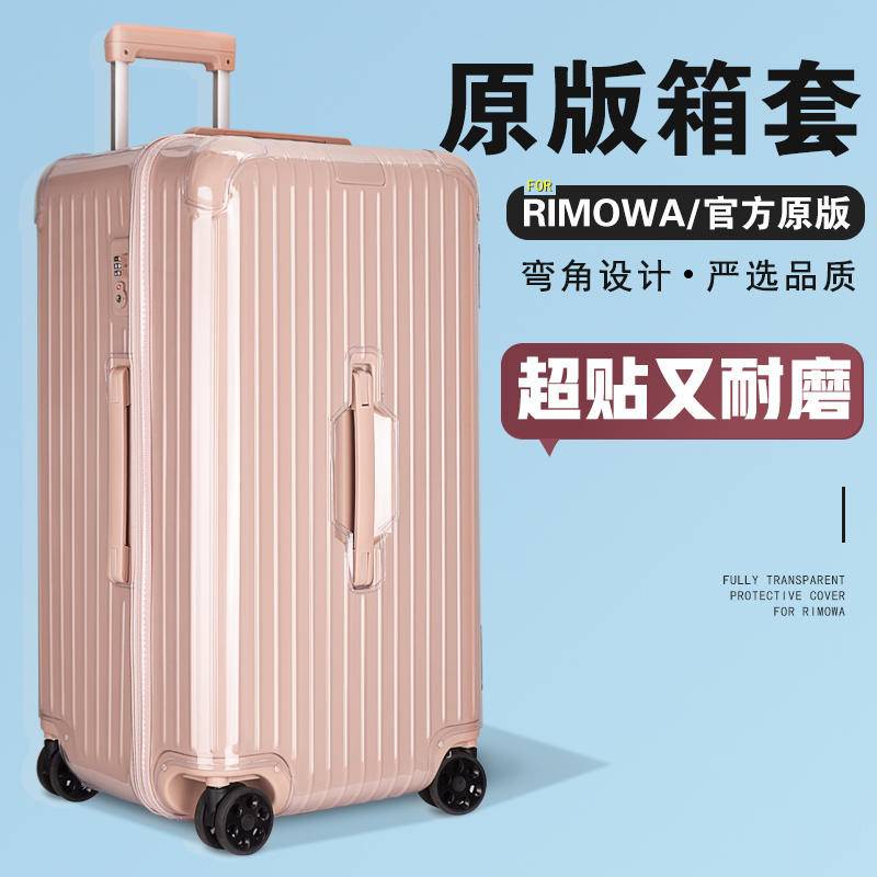 Clear Luggage Cover For Rimowa essential Trunk Plus 33inch Thicken PVC High  Quality With Zipper