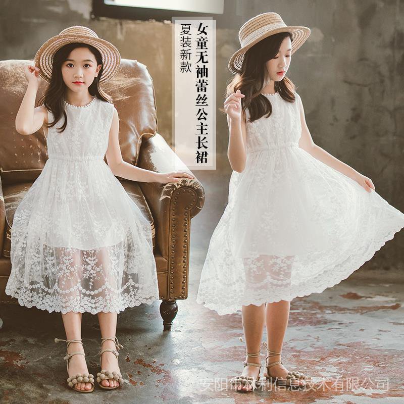 girls dress6 girls sleeveless round neck tulle dress7 korean style lace ...