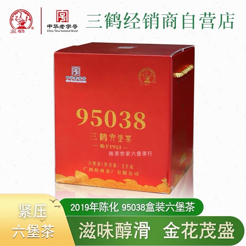 Liu Bao Tea Sanhe Premium Six Fort 95038 Golden Flower Six Fort 1kg ...