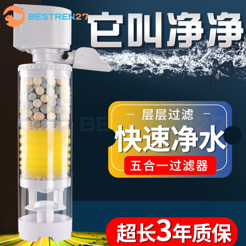 Ready Stock Fish Tank Filter System Oxygen Pump Toilet Duncan Separator ...
