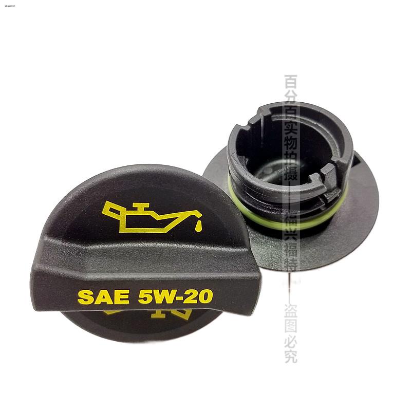 Ford Jia classic Fox Mondeo winning oil cap Wing Tiger Wing Bo Rui