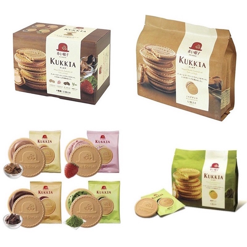 Kukkia 4 Flavors Stuffed Cookies Imported From Japan Premium Grade Products Box With 4 12 Pieces