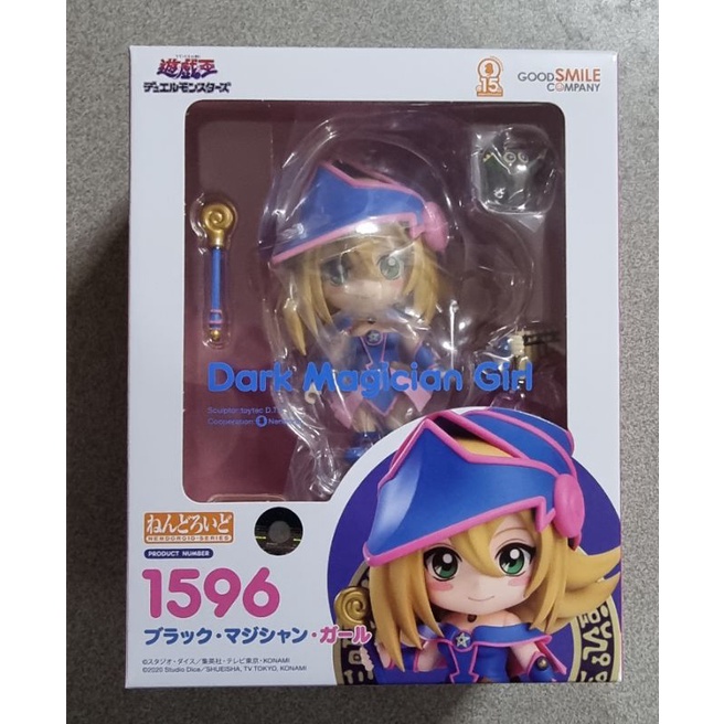 Nendoroid Dark Magician Girl | Shopee Philippines