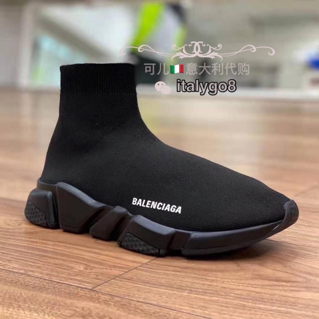 Women's on sale sock balenciaga's